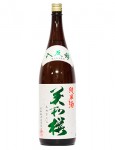 sake＿リサイズ1026_0010_リサイズ美和桜純米酒1.8Ｌ-2