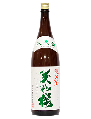 sake＿リサイズ1026_0010_リサイズ美和桜純米酒1.8Ｌ-2