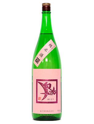 sake＿リサイズ1026_0012_リサイズ白鴻桃ラベル1.8Ｌ