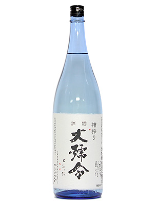sake＿リサイズ1026_0020_リサイズ大号令特別本醸造酒1.8Ｌ