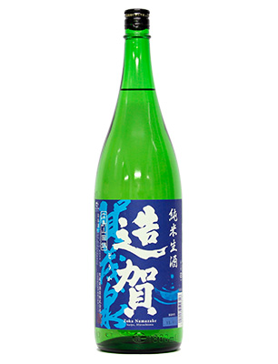 sake＿リサイズ1026_0021_リサイズ造賀純米生詰1.8Ｌ