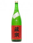 sake＿リサイズ1026_0023_リサイズ蔵楽純米酒1.8Ｌ