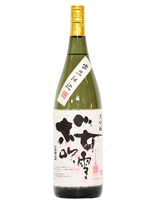 sake＿リサイズ1026_0030_リサイズ桜吹雪1.8Ｌ