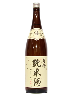 sake＿リサイズ1026_0031_リサイズ亀齢寒仕込み純米酒1.8Ｌ