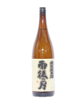 雨後の月特純1800ml